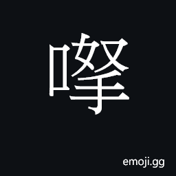 Ideograph (Cant.) and, with CJK Symbol