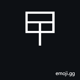 Ideograph (Cant.) cockroach CJK Symbol