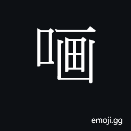 Ideograph (Cant.) eloquent, sharp-tongued CJK Symbol