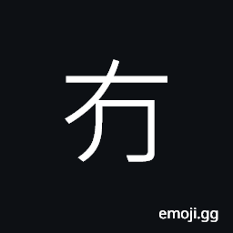 Ideograph (Cant.) have not CJK Symbol