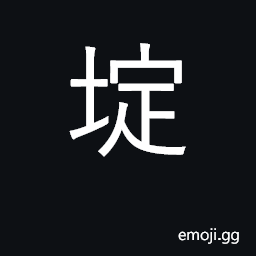 Ideograph (Cant.) place CJK Symbol