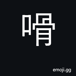 Ideograph (Cant.) quarter of an hour CJK Symbol