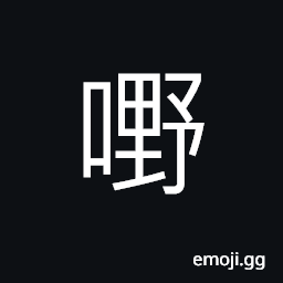 Ideograph (Cant.) thing CJK Symbol