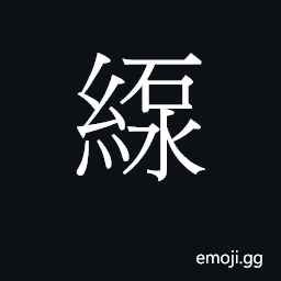 Ideograph (Cant.) to drop down CJK Symbol