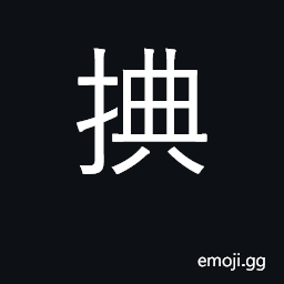 Ideograph (Cant.) to hold between the fingers and thumb CJK Symbol