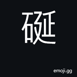 Ideograph (Cant.) to slip; to work and polish gems CJK Symbol