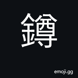 Ideograph cap CJK Symbol