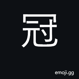 Ideograph cap, crown, headgear CJK Symbol
