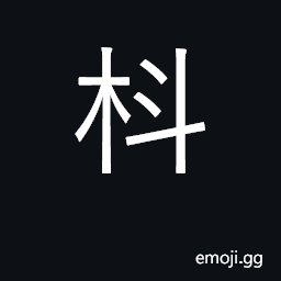 Ideograph capital CJK Symbol
