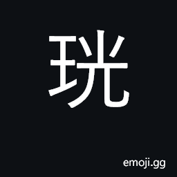 Ideograph carat CJK Symbol