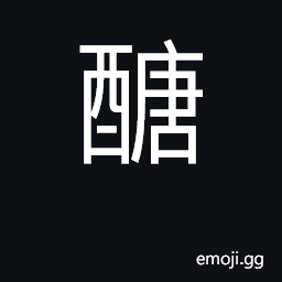 Ideograph carbohydrates CJK Symbol