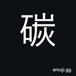 Ideograph carbon CJK Symbol