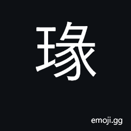 Ideograph carve, engrave, cut out, sculpt CJK Symbol