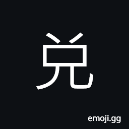 Ideograph cash; exchange CJK Symbol