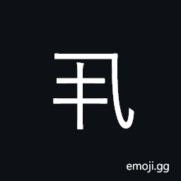 Ideograph catch CJK Symbol
