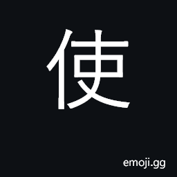 Ideograph cause, send on a mission, order; envoy, messenger, ambassador CJK Symbol