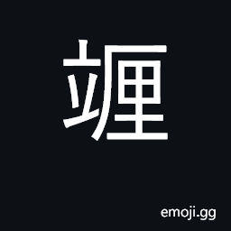 Ideograph centiliter CJK Symbol