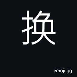 Ideograph change CJK Symbol