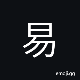 Ideograph change; easy CJK Symbol