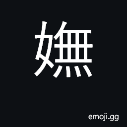 Ideograph charming, enchanting CJK Symbol