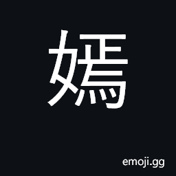 Ideograph charming, fascinating; gay CJK Symbol