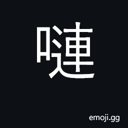 Ideograph chatter CJK Symbol