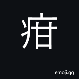 Ideograph childhood diseases CJK Symbol