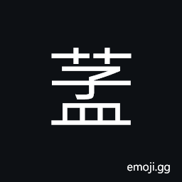 Ideograph Chinese pennisetum) Pennisetum alopecuroides) CJK Symbol