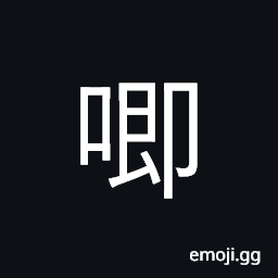 Ideograph chirping of insects; pump; (Cant.) a final particle CJK Symbol
