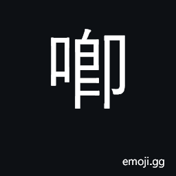 Ideograph chirping of insects; pump CJK Symbol