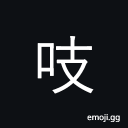 Ideograph chirping, squeaking, hissing CJK Symbol