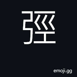 Ideograph circular measure CJK Symbol