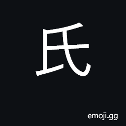 Ideograph clan, family; mister CJK Symbol