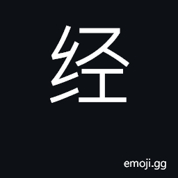 Ideograph classic works; pass through CJK Symbol