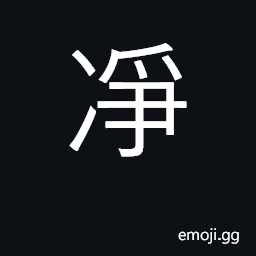 Ideograph clean, pure; cleanse CJK Symbol