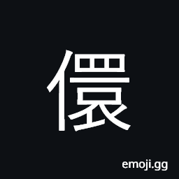 Ideograph clever, nimble CJK Symbol