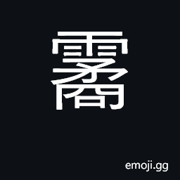 Ideograph cloud CJK Symbol