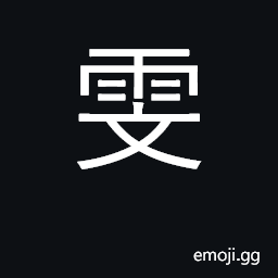 Ideograph cloud patterns, coloring of cloud CJK Symbol
