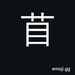 Ideograph clover CJK Symbol