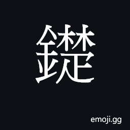 Ideograph co2 Symbol