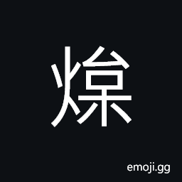 Ideograph coal; charcoal CJK Symbol
