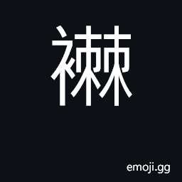 Ideograph collar CJK Symbol