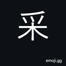 Ideograph collect, gather; pick, pluck CJK Symbol