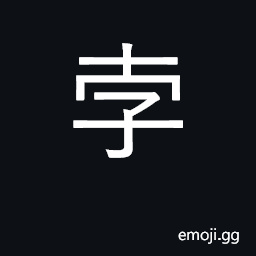 Ideograph comet CJK Symbol