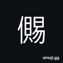 Ideograph complete CJK Symbol