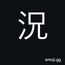 Ideograph condition, situation; furthermore CJK Symbol