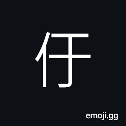 Ideograph Confucianism; scholar CJK Symbol