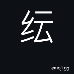 Ideograph confused, in disorder; numerous CJK Symbol