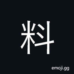 Ideograph consider, conjecture; material CJK Symbol