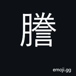 Ideograph copy, transcribe CJK Symbol